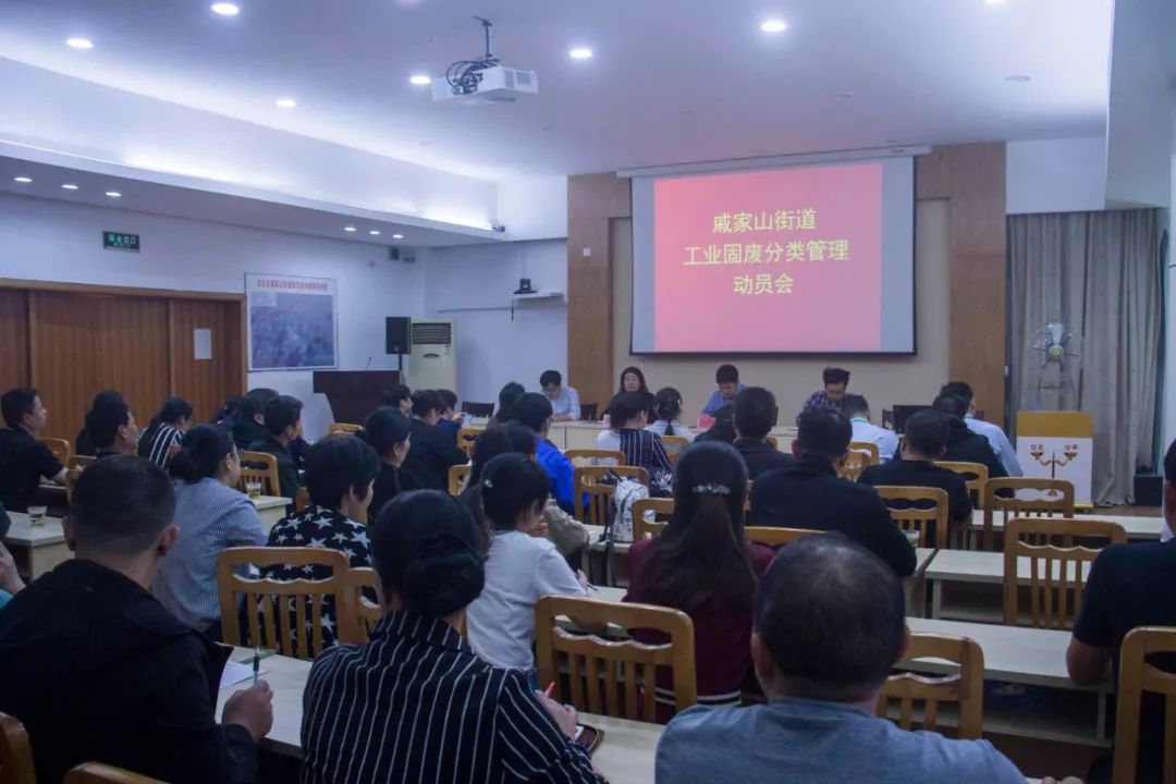 工業(yè)固廢分類管理推行案例